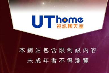 自拍電影免費下載本網站包含限制級內容，未成年不得瀏覽