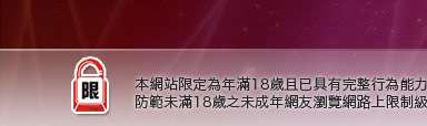 自拍電影免費下載本網站限定年滿18歲方可瀏覽